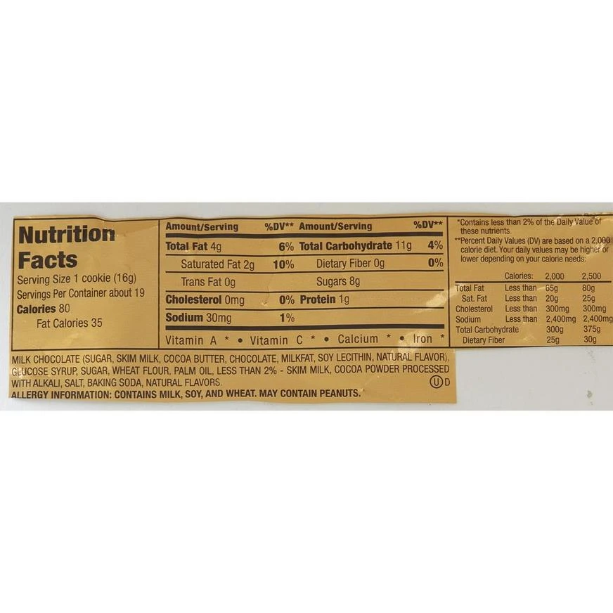 Twix Fun Size Caramel & Milk Chocolate Cookie Bars Bag, 20pc 3 Twix Fun Size Caramel & Milk Chocolate Cookie Bars Bag, 20pc - Image 3